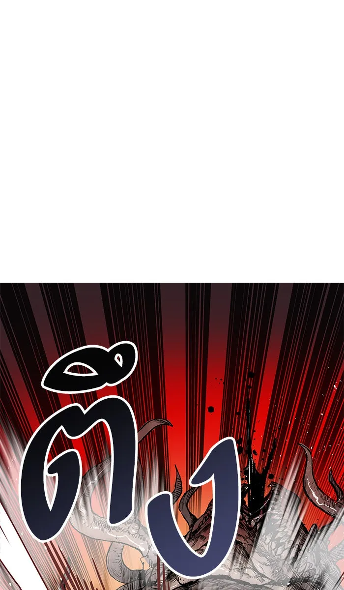 ยอดคนเลเวลทะลุ ตอนที่ 4 กลับบ้าน (4) รูปที่ 62