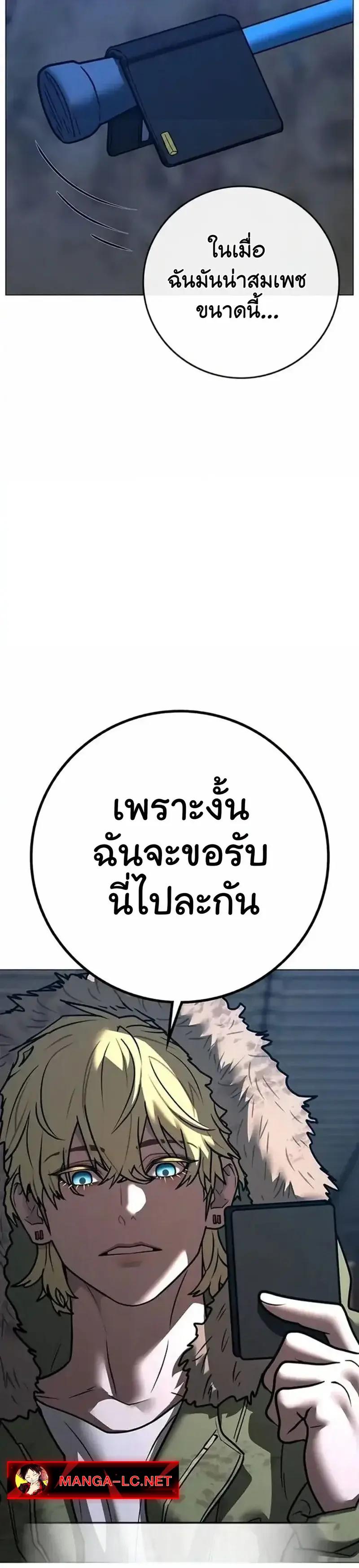 Doujin-Lc- อ่าน โดจิน มังฮวา เกาหลี ญี่ปุ่น จีน แปลไทย Reality Quest ตอนที่ 1 2 3 4 5 6 7 8 9 10 11 12 13 14 ฟรี ไม่มีโฆษณา อ่าน โดจิน Manhwa เกาหลี ญี่ปุ่น จีน เรามีครบ คัดมาให้เน้นๆ โดจิน 18+ รับประกันความฟินโดย  Doujin Lc