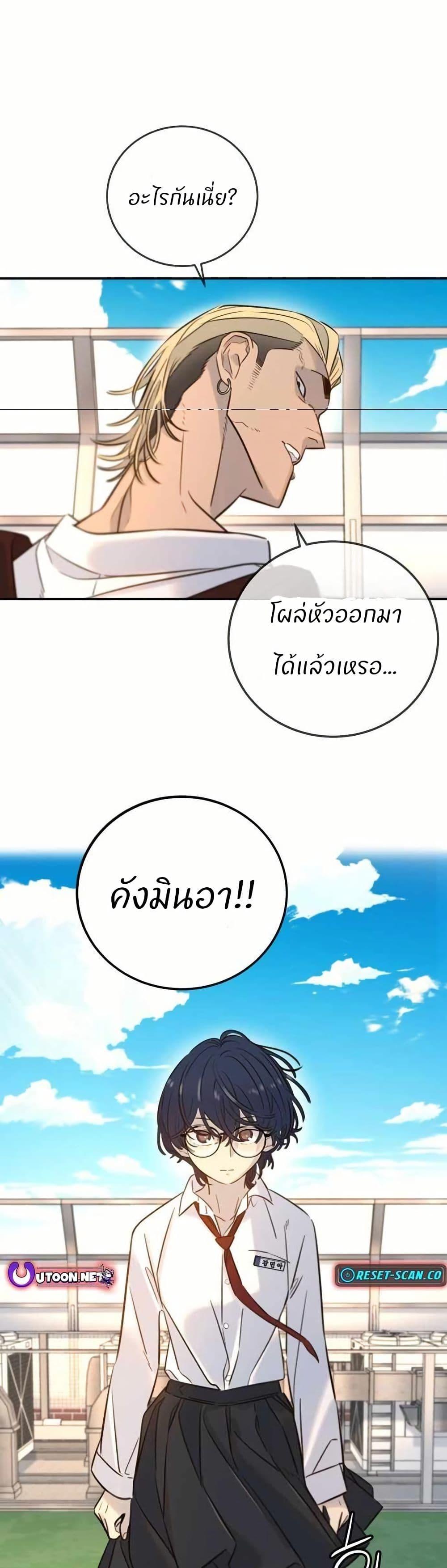 Manga-lc-com อ่านมังงะ อ่านการ์ตูน ออนไลน์ ฟรี Everyone Loves Her ตอนที่ 1 2 3 4 5 6 7 8 9 10 11 12 13 14 ฟรี ไม่มีโฆษณา Manga-lc - อ่าน มังงะ อ่าน การ์ตูน ออนไลน์ อ่านมังงะ ฟรี