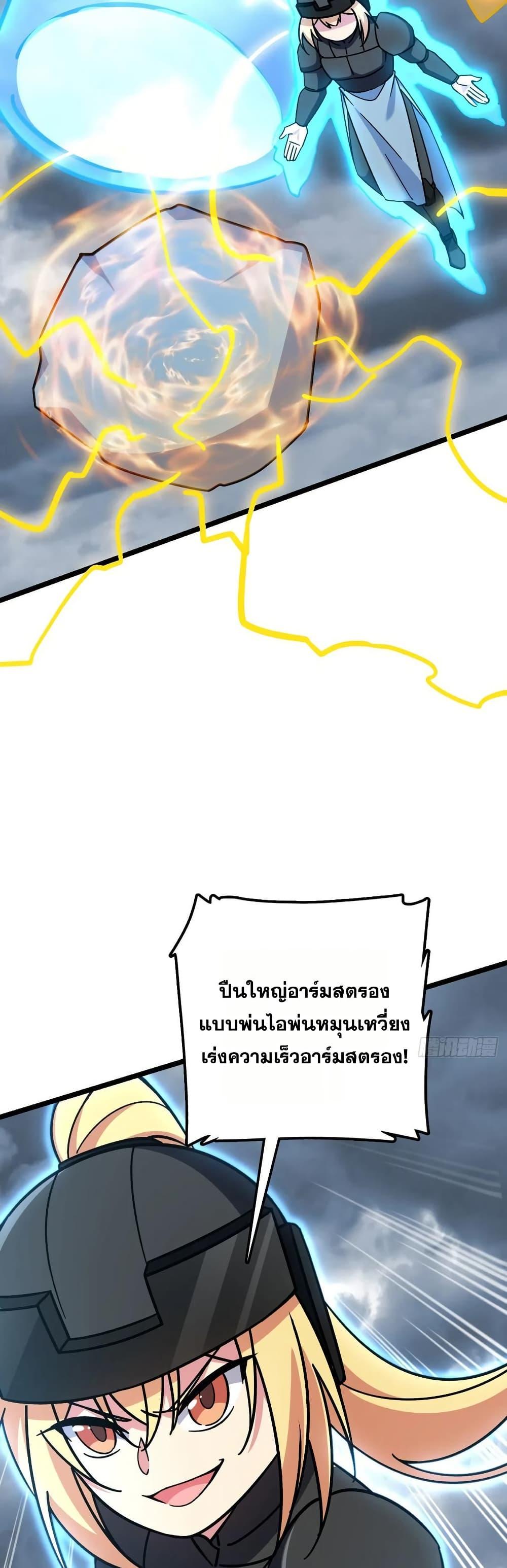 Manga-lc-com อ่านมังงะ อ่านการ์ตูน ออนไลน์ ฟรี My Master Only Breaks Through Every Time the Limit Is Reached ตอนที่ 1 2 3 4 5 6 7 8 9 10 11 12 13 14 ฟรี ไม่มีโฆษณา Manga-lc - อ่าน มังงะ อ่าน การ์ตูน ออนไลน์ อ่านมังงะ ฟรี