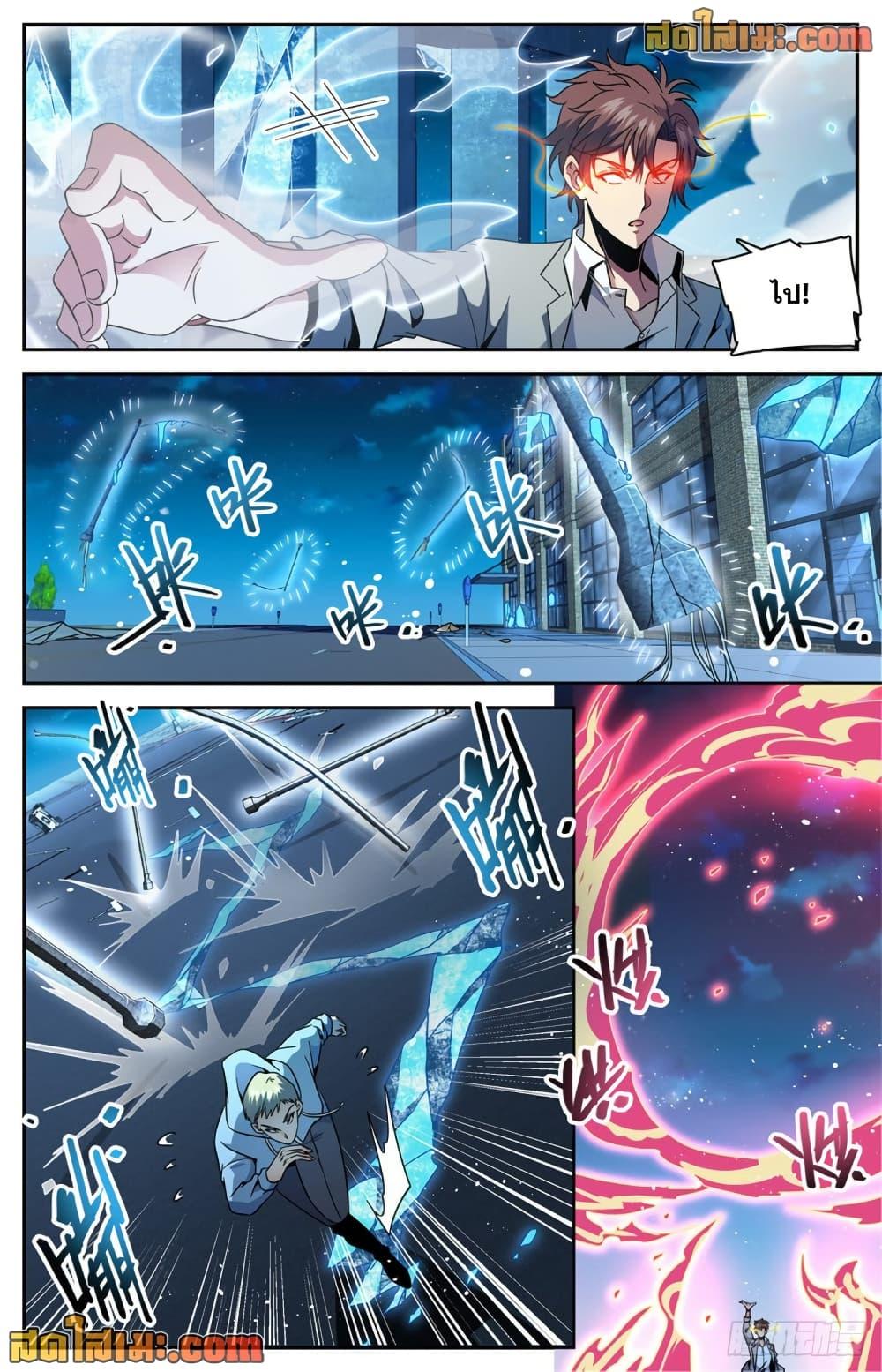Manga-lc-com อ่านมังงะ อ่านการ์ตูน ออนไลน์ ฟรี Versatile Mage จอมเวทย์เต็มพิกัด ตอนที่ 1 2 3 4 5 6 7 8 9 10 11 12 13 14 ฟรี ไม่มีโฆษณา Manga-lc - อ่าน มังงะ อ่าน การ์ตูน ออนไลน์ อ่านมังงะ ฟรี