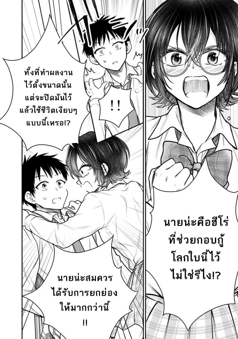 Manga-lc-com อ่านมังงะ อ่านการ์ตูน ออนไลน์ ฟรี Senchi Kara Kaette kita Takashi-kun. Futsuu ni Koukou Seikatsu wo Okuritai ตอนที่ 1 2 3 4 5 6 7 8 9 10 11 12 13 14 ฟรี ไม่มีโฆษณา Manga-lc - อ่าน มังงะ อ่าน การ์ตูน ออนไลน์ อ่านมังงะ ฟรี