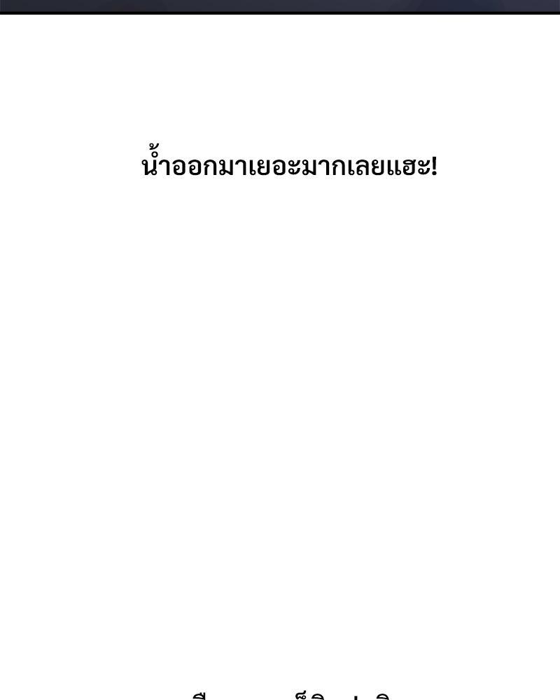 Doujin-Lc- อ่าน โดจิน มังฮวา เกาหลี ญี่ปุ่น จีน แปลไทย Tutoring the Lonely Missus ตอนที่ 1 2 3 4 5 6 7 8 9 10 11 12 13 14 ฟรี ไม่มีโฆษณา อ่าน โดจิน Manhwa เกาหลี ญี่ปุ่น จีน เรามีครบ คัดมาให้เน้นๆ โดจิน 18+ รับประกันความฟินโดย  Doujin Lc