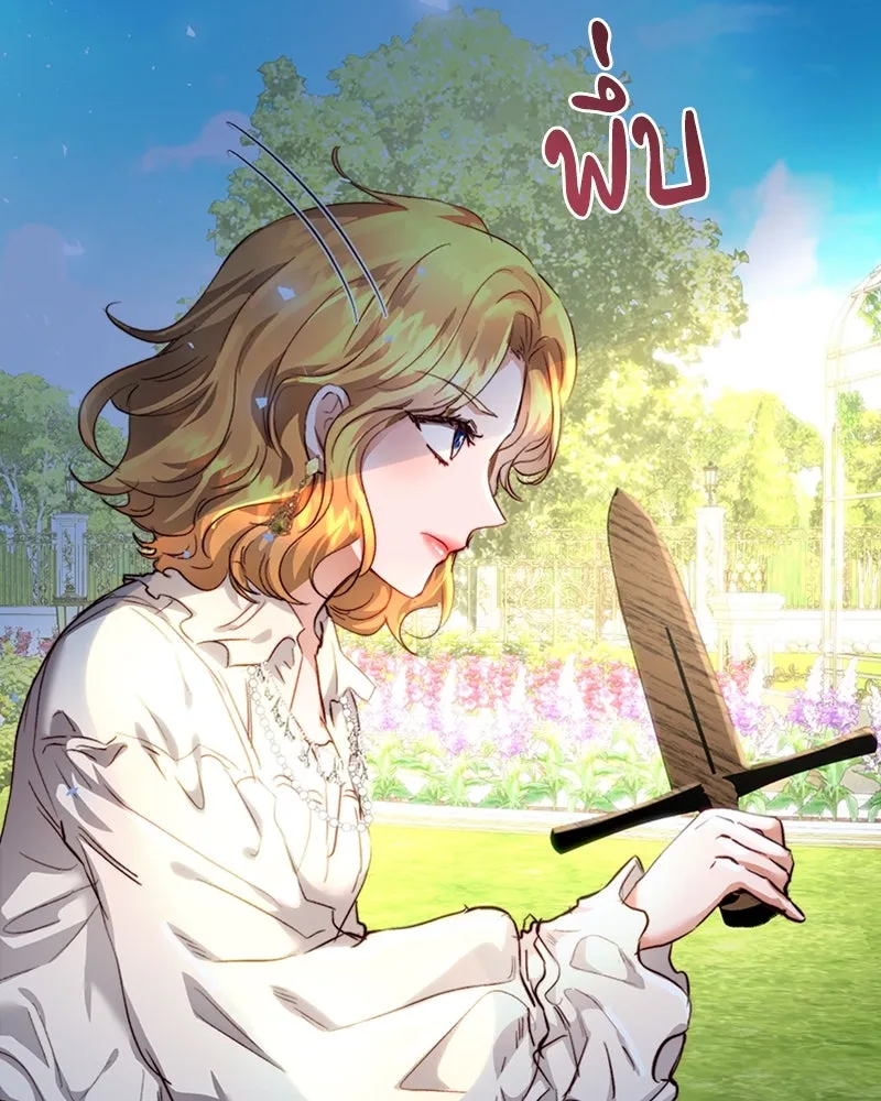 เจ้าหญิงคลั่งแห่งวังหลวง ตอนที่ 11 รูปที่ 116