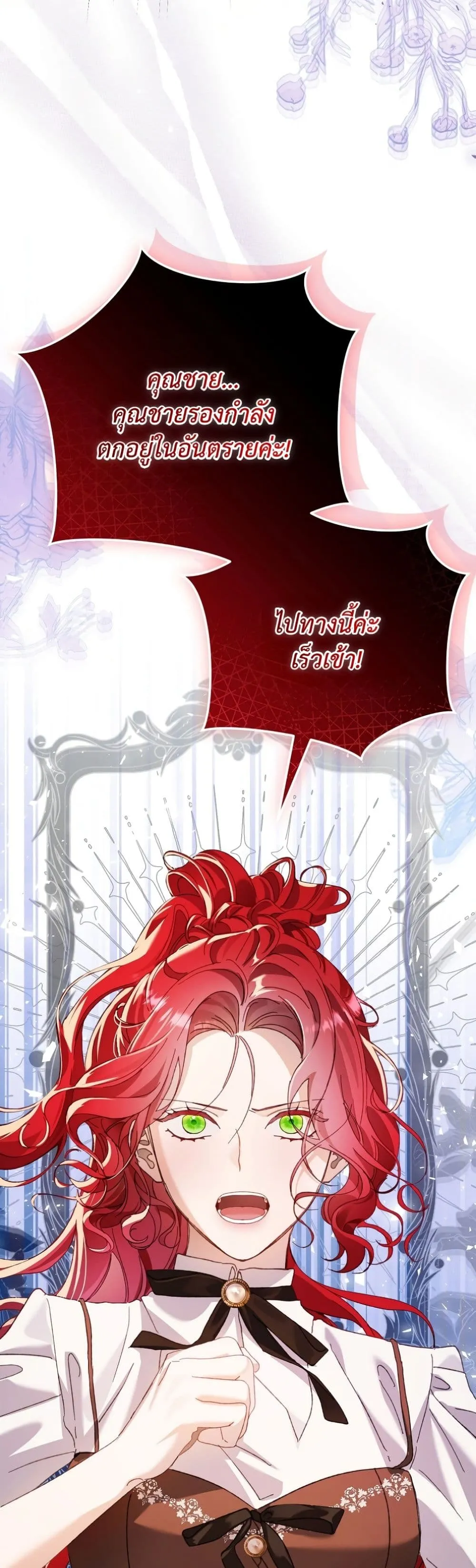 Manga-lc-com อ่านมังงะ อ่านการ์ตูน ออนไลน์ ฟรี I Faked a Pregnancy, but My Husband Returned ตอนที่ 1 2 3 4 5 6 7 8 9 10 11 12 13 14 ฟรี ไม่มีโฆษณา Manga-lc - อ่าน มังงะ อ่าน การ์ตูน ออนไลน์ อ่านมังงะ ฟรี