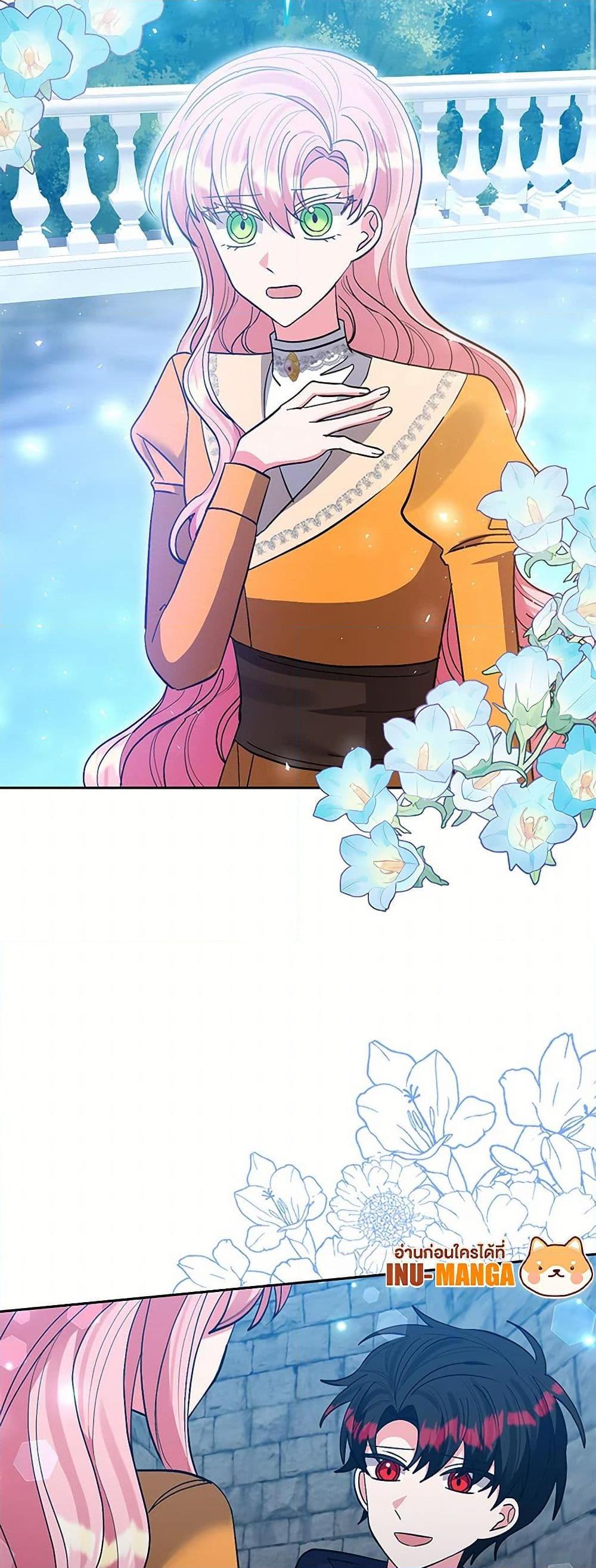 Manga-lc-com อ่านมังงะ อ่านการ์ตูน ออนไลน์ ฟรี I Adopted the Male Lead ตอนที่ 1 2 3 4 5 6 7 8 9 10 11 12 13 14 ฟรี ไม่มีโฆษณา Manga-lc - อ่าน มังงะ อ่าน การ์ตูน ออนไลน์ อ่านมังงะ ฟรี