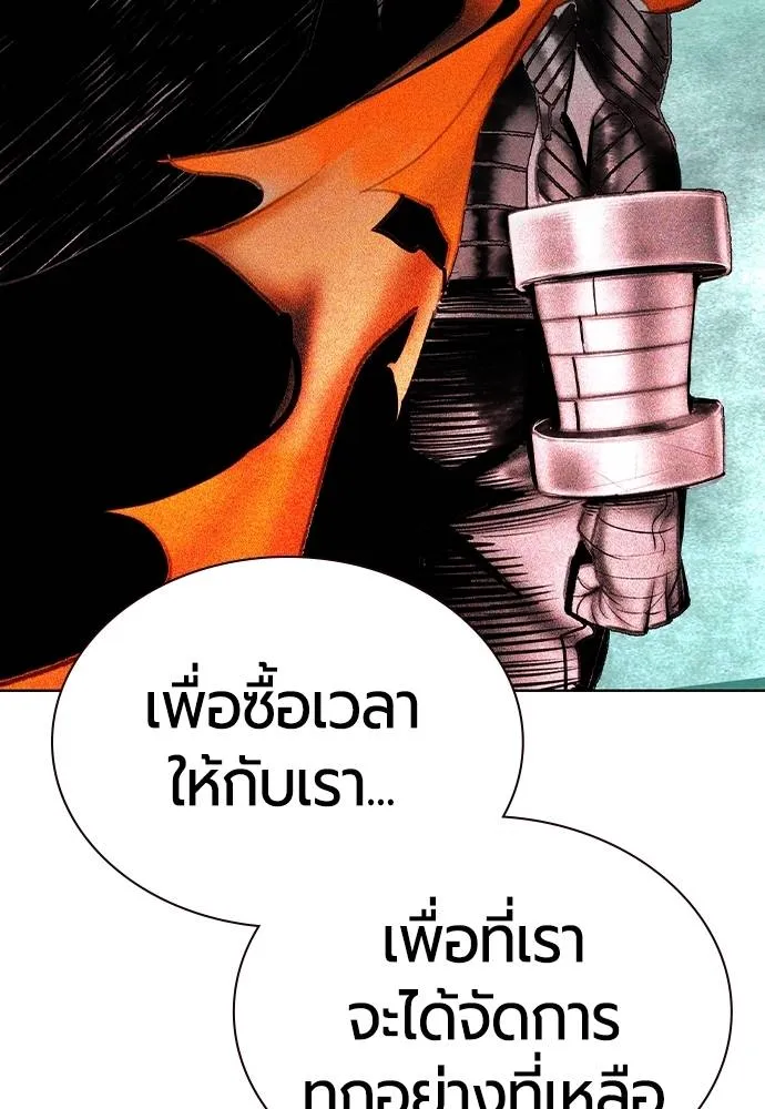 Jungle Juice ตอนที่ 139 รูปที่ 130