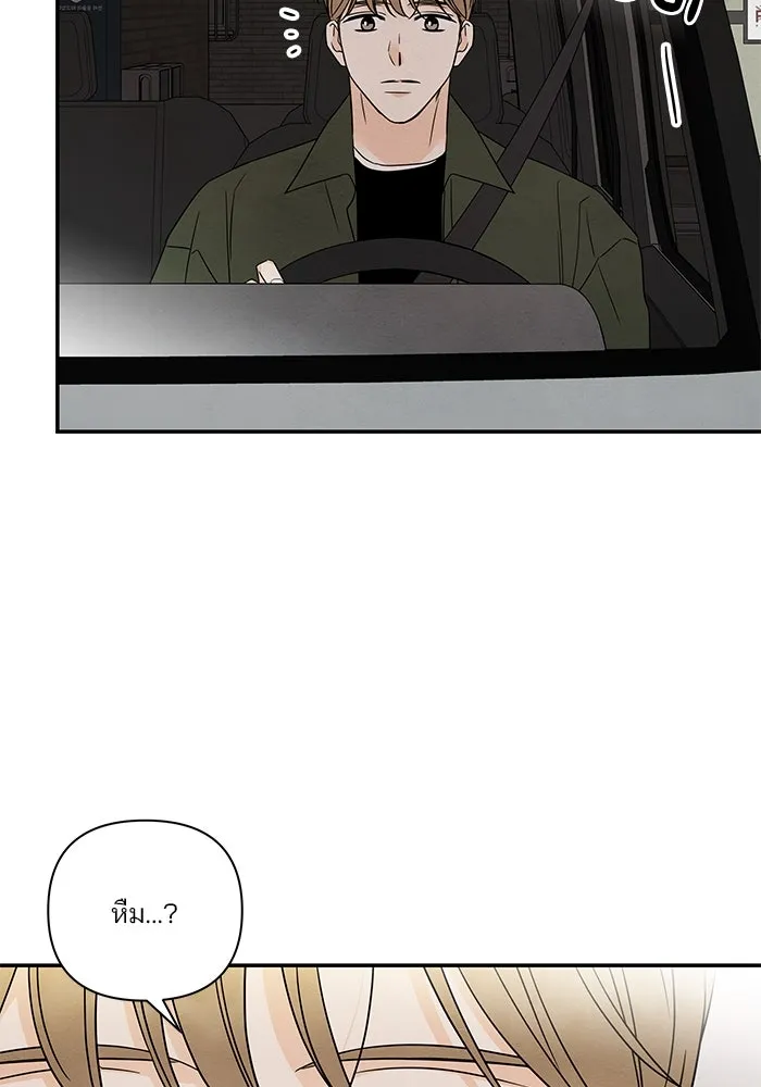 ปุลโซราได้เวลาดัง ตอนที่ 52 รูปที่ 91