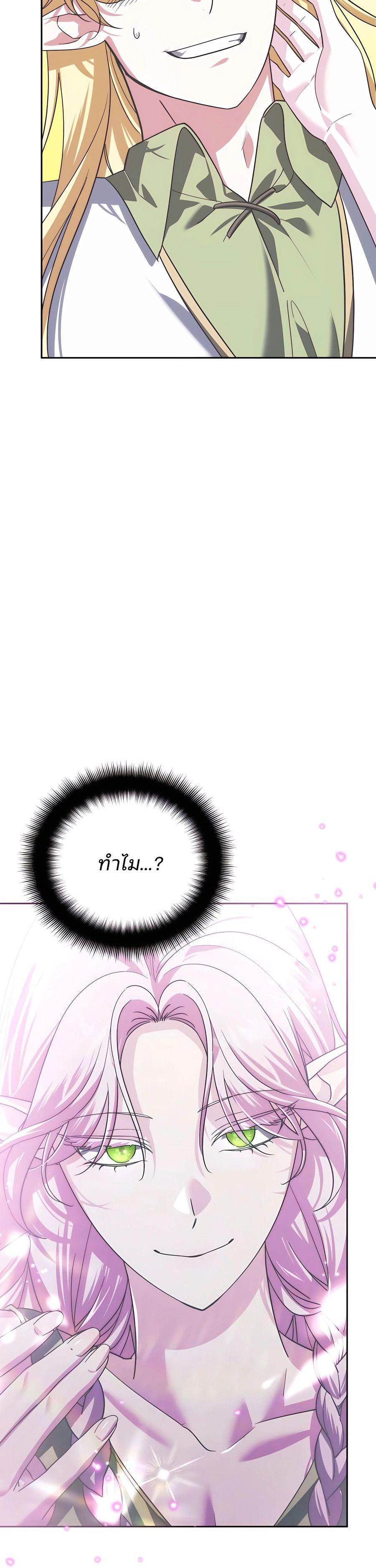Manga-lc-com อ่านมังงะ อ่านการ์ตูน ออนไลน์ ฟรี My clone is becoming a giant ตอนที่ 1 2 3 4 5 6 7 8 9 10 11 12 13 14 ฟรี ไม่มีโฆษณา Manga-lc - อ่าน มังงะ อ่าน การ์ตูน ออนไลน์ อ่านมังงะ ฟรี