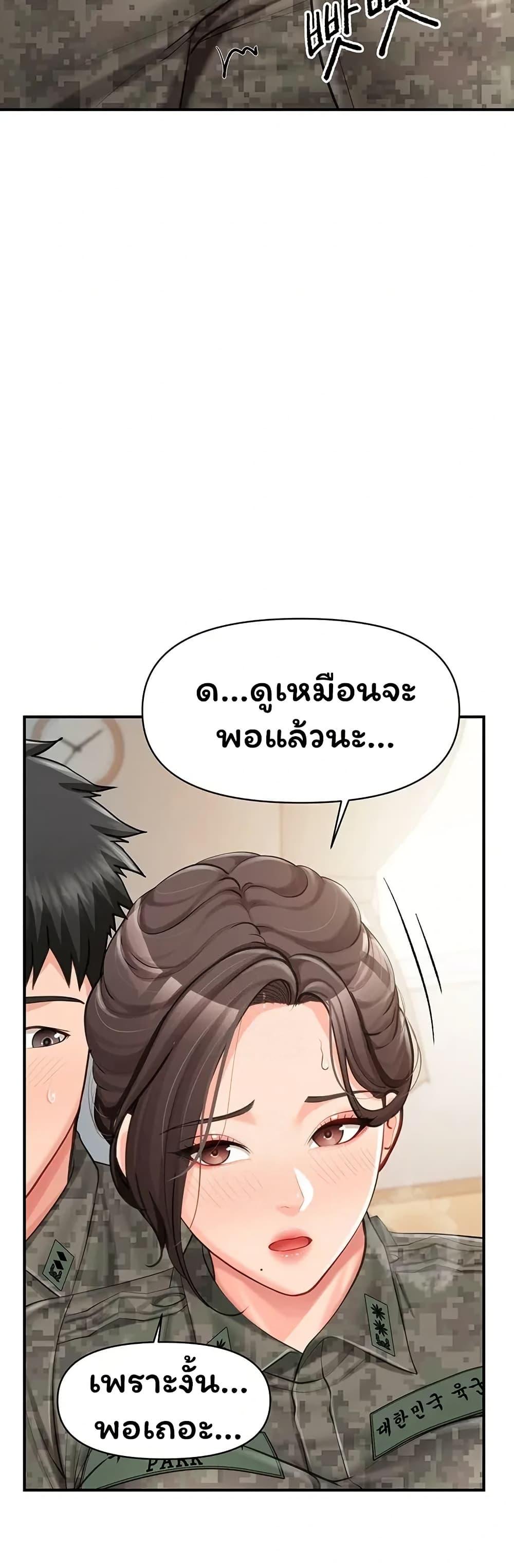 Doujin-Lc- อ่าน โดจิน มังฮวา เกาหลี ญี่ปุ่น จีน แปลไทย I am The Only ตอนที่ 1 2 3 4 5 6 7 8 9 10 11 12 13 14 ฟรี ไม่มีโฆษณา อ่าน โดจิน Manhwa เกาหลี ญี่ปุ่น จีน เรามีครบ คัดมาให้เน้นๆ โดจิน 18+ รับประกันความฟินโดย  Doujin Lc