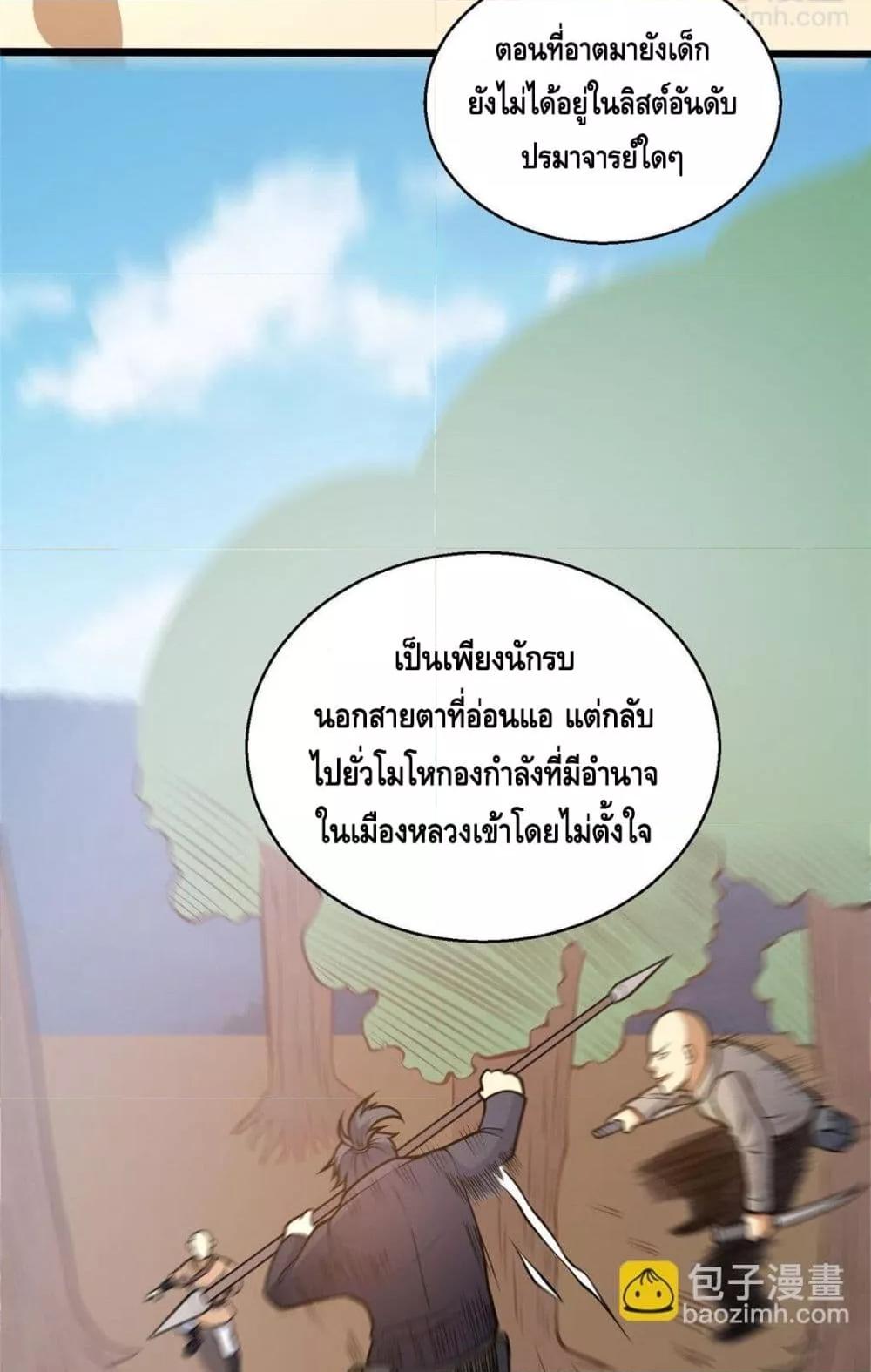 Manga-lc-com อ่านมังงะ อ่านการ์ตูน ออนไลน์ ฟรี TheBestMedica ตอนที่ 1 2 3 4 5 6 7 8 9 10 11 12 13 14 ฟรี ไม่มีโฆษณา Manga-lc - อ่าน มังงะ อ่าน การ์ตูน ออนไลน์ อ่านมังงะ ฟรี