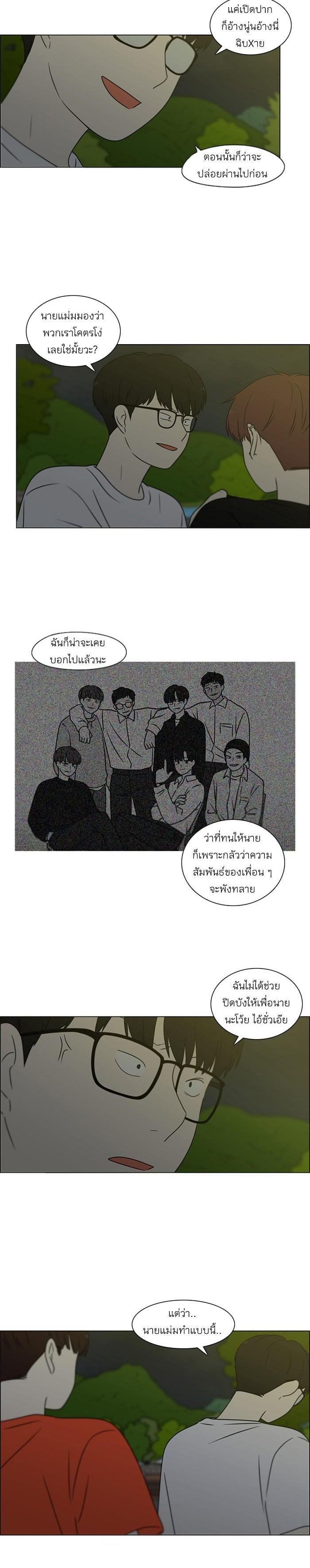 Manga-lc-com อ่านมังงะ อ่านการ์ตูน ออนไลน์ ฟรี Love Revolution รักนี้ต้องปฏิวัติ ตอนที่ 1 2 3 4 5 6 7 8 9 10 11 12 13 14 ฟรี ไม่มีโฆษณา Manga-lc - อ่าน มังงะ อ่าน การ์ตูน ออนไลน์ อ่านมังงะ ฟรี