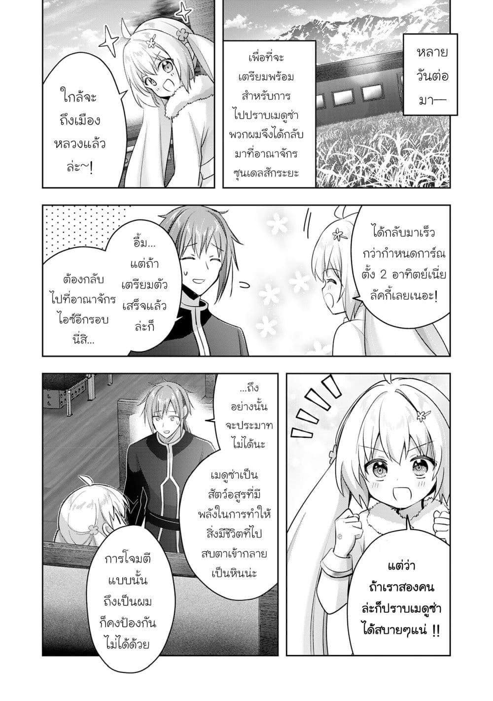 Manga-lc-com อ่านมังงะ อ่านการ์ตูน ออนไลน์ ฟรี Uketsukejo ni Kokuhaku Shitakute Girudo ni Kayoitsumetara Eiyu ni Natteta ตอนที่ 1 2 3 4 5 6 7 8 9 10 11 12 13 14 ฟรี ไม่มีโฆษณา Manga-lc - อ่าน มังงะ อ่าน การ์ตูน ออนไลน์ อ่านมังงะ ฟรี