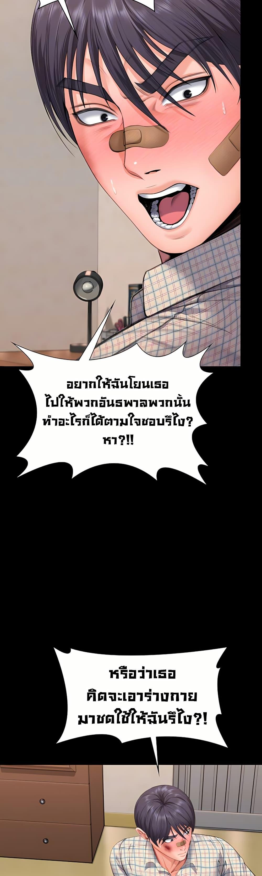 Doujin-Lc- อ่าน โดจิน มังฮวา เกาหลี ญี่ปุ่น จีน แปลไทย Protect You ตอนที่ 1 2 3 4 5 6 7 8 9 10 11 12 13 14 ฟรี ไม่มีโฆษณา อ่าน โดจิน Manhwa เกาหลี ญี่ปุ่น จีน เรามีครบ คัดมาให้เน้นๆ โดจิน 18+ รับประกันความฟินโดย  Doujin Lc