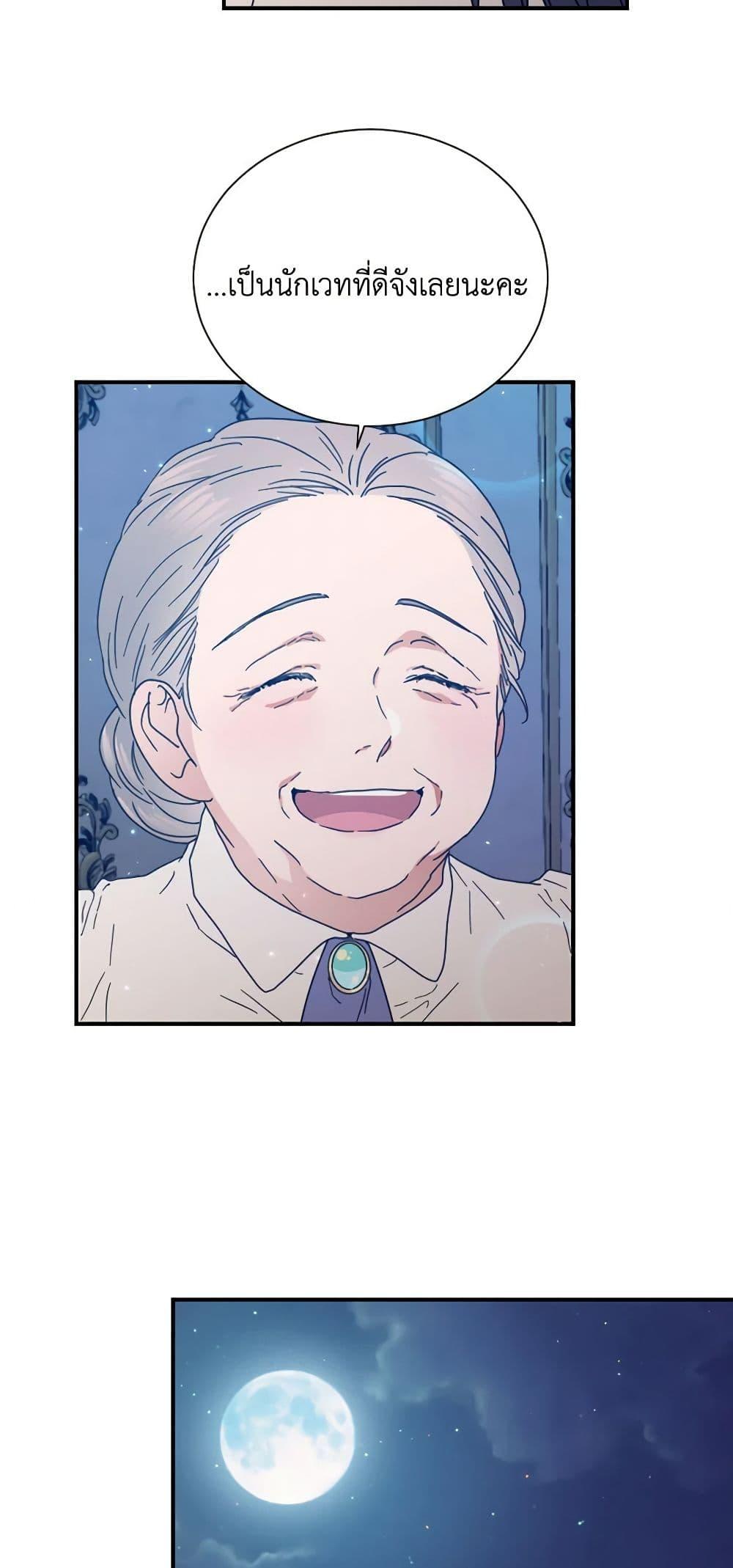 Manga-lc-com อ่านมังงะ อ่านการ์ตูน ออนไลน์ ฟรี Lady Baby ตอนที่ 1 2 3 4 5 6 7 8 9 10 11 12 13 14 ฟรี ไม่มีโฆษณา Manga-lc - อ่าน มังงะ อ่าน การ์ตูน ออนไลน์ อ่านมังงะ ฟรี