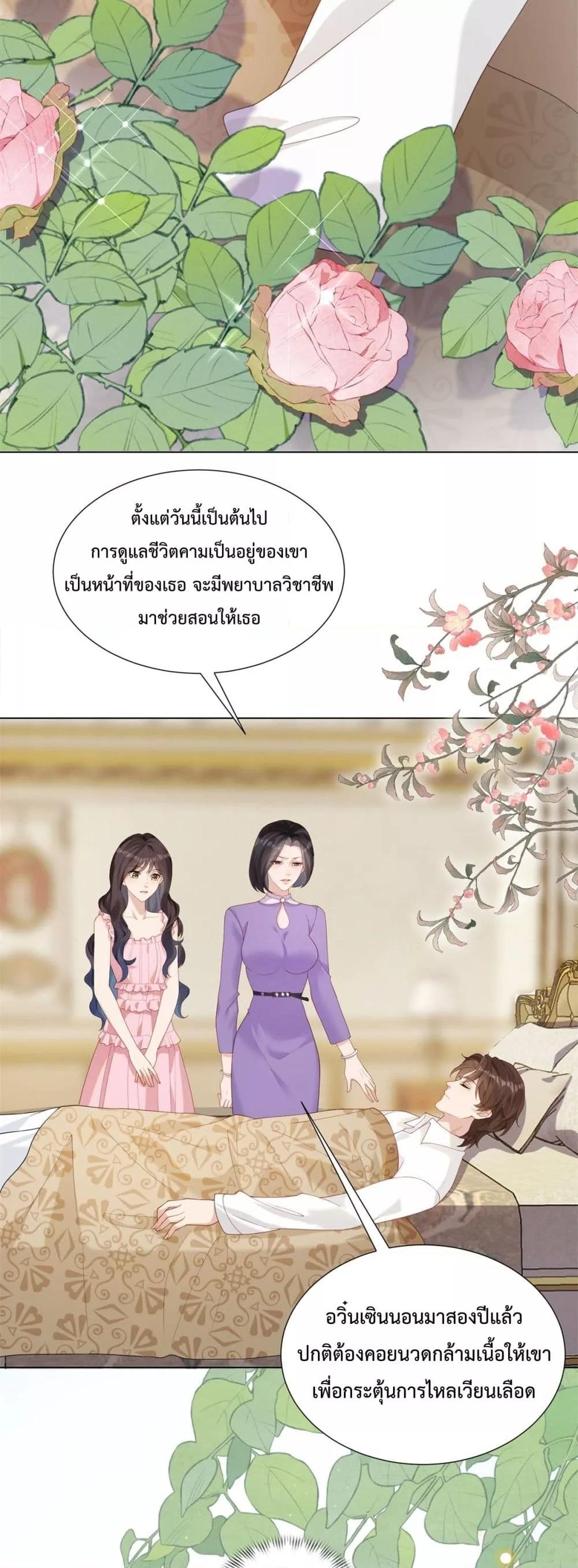 Manga-lc-com อ่านมังงะ อ่านการ์ตูน ออนไลน์ ฟรี MarryingwithV ตอนที่ 1 2 3 4 5 6 7 8 9 10 11 12 13 14 ฟรี ไม่มีโฆษณา Manga-lc - อ่าน มังงะ อ่าน การ์ตูน ออนไลน์ อ่านมังงะ ฟรี