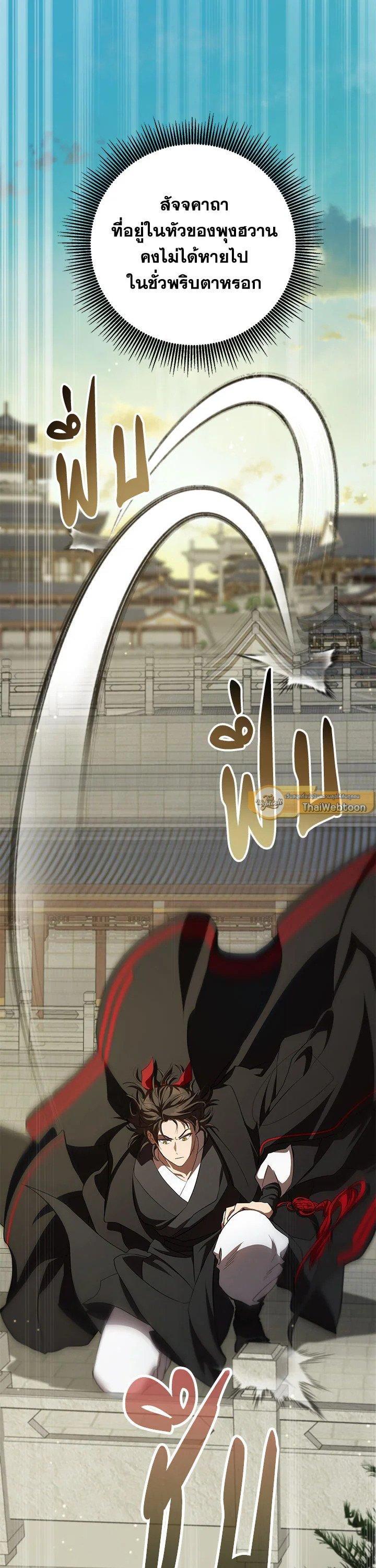 Manga-lc-com อ่านมังงะ อ่านการ์ตูน ออนไลน์ ฟรี Path of the Shaman ตอนที่ 1 2 3 4 5 6 7 8 9 10 11 12 13 14 ฟรี ไม่มีโฆษณา Manga-lc - อ่าน มังงะ อ่าน การ์ตูน ออนไลน์ อ่านมังงะ ฟรี