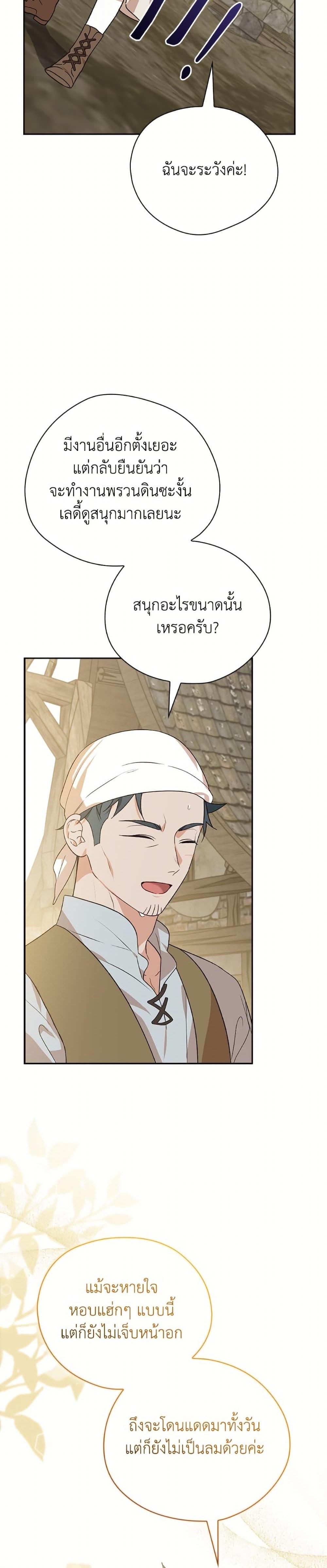 Manga-lc-com อ่านมังงะ อ่านการ์ตูน ออนไลน์ ฟรี I Was Just Having Fun With the Time Limit ตอนที่ 1 2 3 4 5 6 7 8 9 10 11 12 13 14 ฟรี ไม่มีโฆษณา Manga-lc - อ่าน มังงะ อ่าน การ์ตูน ออนไลน์ อ่านมังงะ ฟรี