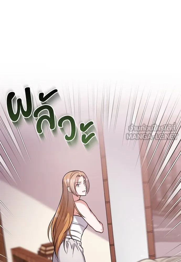 ข้าเนี่ยนะเป็นพระสนม ตอนที่ 11 คนที่ถูกทิ้งเอาไว้เสียใจเสมอ รูปที่ 45