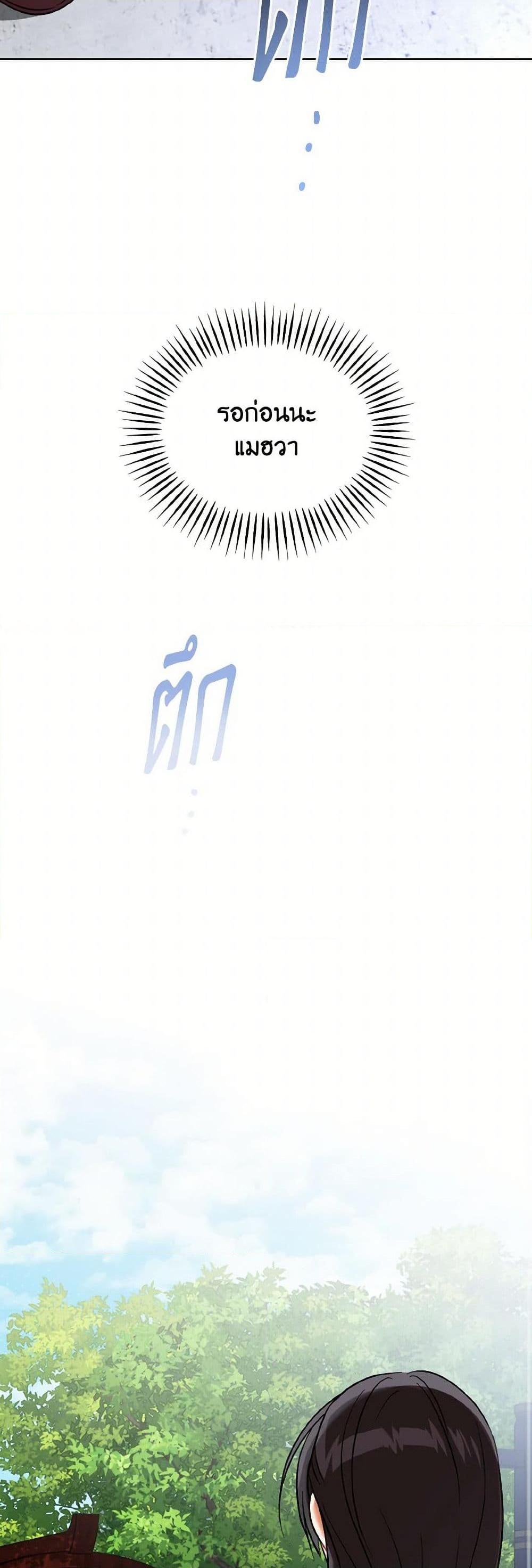 Manga-lc-com อ่านมังงะ อ่านการ์ตูน ออนไลน์ ฟรี Empress’s Flower Garden ตอนที่ 1 2 3 4 5 6 7 8 9 10 11 12 13 14 ฟรี ไม่มีโฆษณา Manga-lc - อ่าน มังงะ อ่าน การ์ตูน ออนไลน์ อ่านมังงะ ฟรี