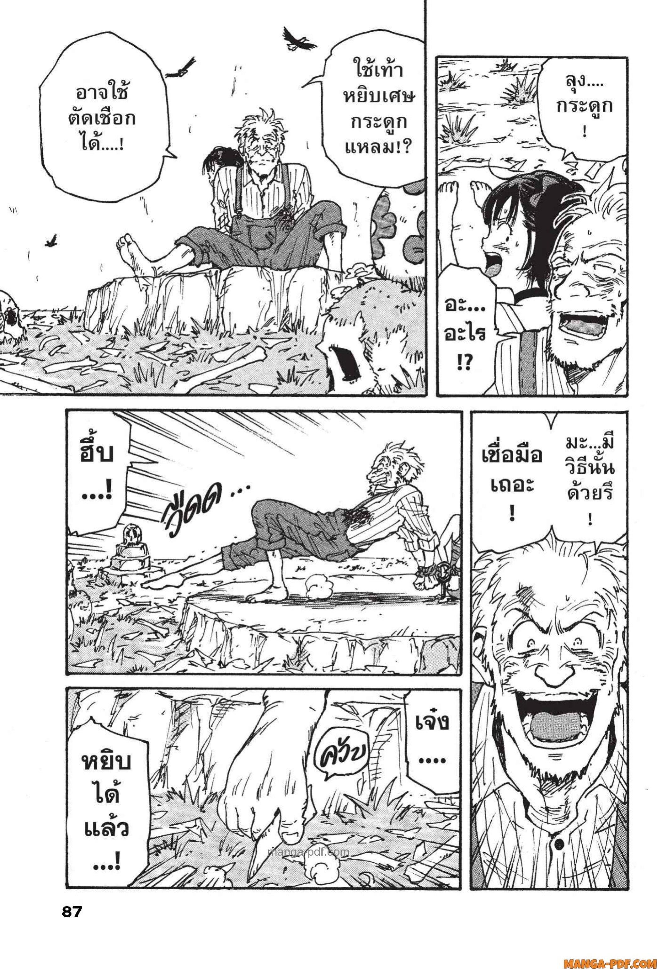 Manga-lc-com อ่านมังงะ อ่านการ์ตูน ออนไลน์ ฟรี Candy and Cigarettes ตอนที่ 1 2 3 4 5 6 7 8 9 10 11 12 13 14 ฟรี ไม่มีโฆษณา Manga-lc - อ่าน มังงะ อ่าน การ์ตูน ออนไลน์ อ่านมังงะ ฟรี