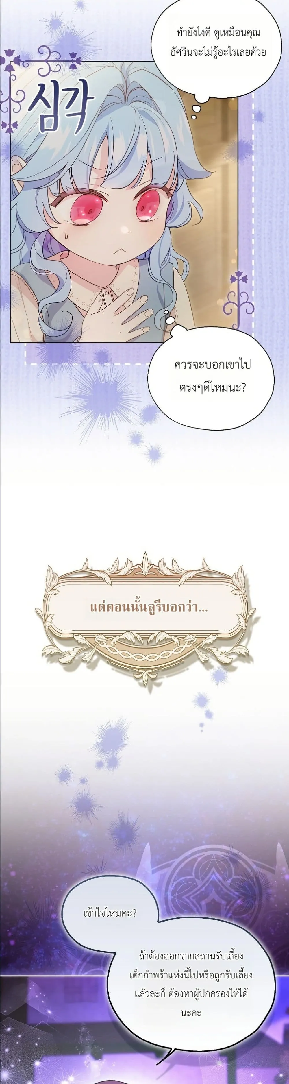 Manga-lc-com อ่านมังงะ อ่านการ์ตูน ออนไลน์ ฟรี The Oracle of the Villainous Baby ตอนที่ 1 2 3 4 5 6 7 8 9 10 11 12 13 14 ฟรี ไม่มีโฆษณา Manga-lc - อ่าน มังงะ อ่าน การ์ตูน ออนไลน์ อ่านมังงะ ฟรี