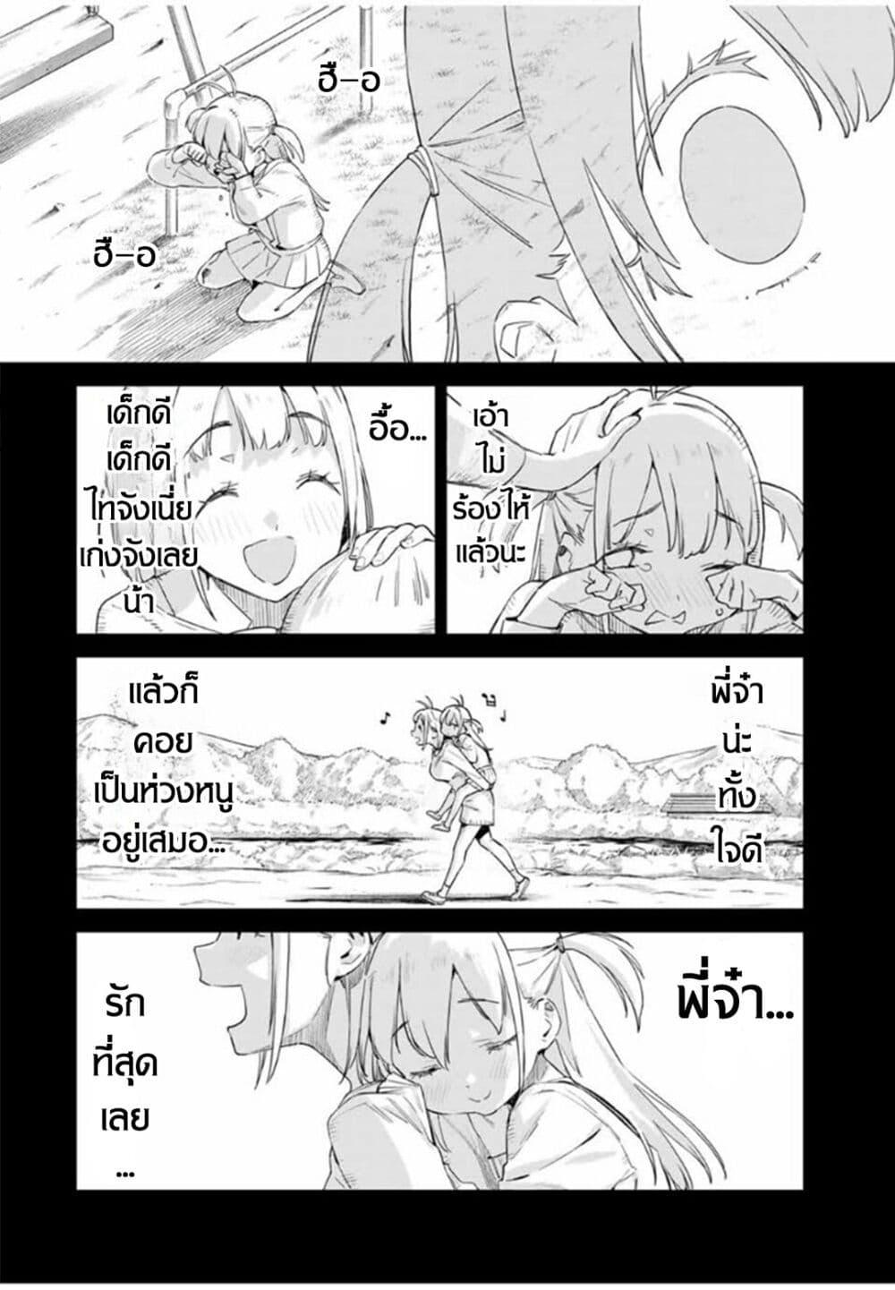 Manga-lc-com อ่านมังงะ อ่านการ์ตูน ออนไลน์ ฟรี Youkai Izakaya non Bere ke ตอนที่ 1 2 3 4 5 6 7 8 9 10 11 12 13 14 ฟรี ไม่มีโฆษณา Manga-lc - อ่าน มังงะ อ่าน การ์ตูน ออนไลน์ อ่านมังงะ ฟรี