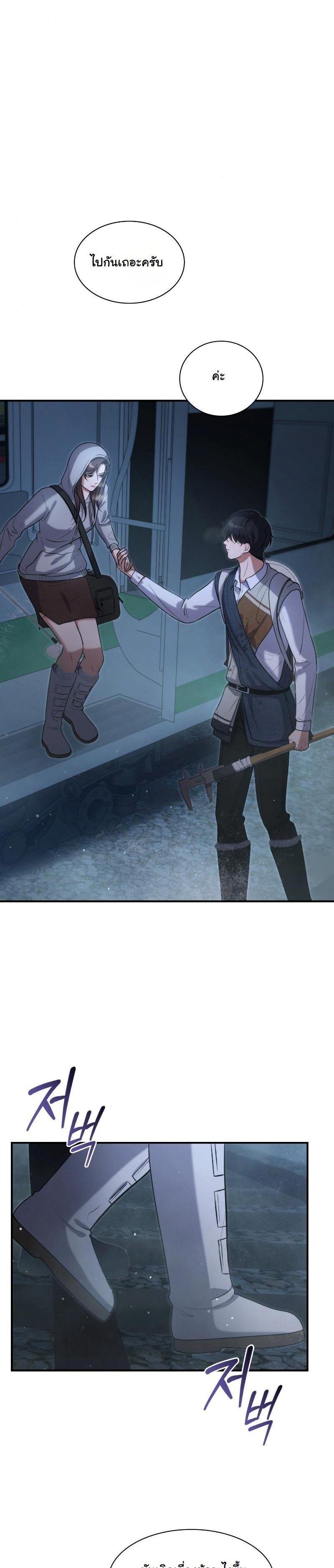 Manga-lc-com อ่านมังงะ อ่านการ์ตูน ออนไลน์ ฟรี Office Worker in the Ice Age Apocalypse ตอนที่ 1 2 3 4 5 6 7 8 9 10 11 12 13 14 ฟรี ไม่มีโฆษณา Manga-lc - อ่าน มังงะ อ่าน การ์ตูน ออนไลน์ อ่านมังงะ ฟรี