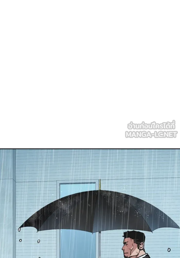 พี่ชายสายบอดี้การ์ด ตอนที่ 144 รูปที่ 3