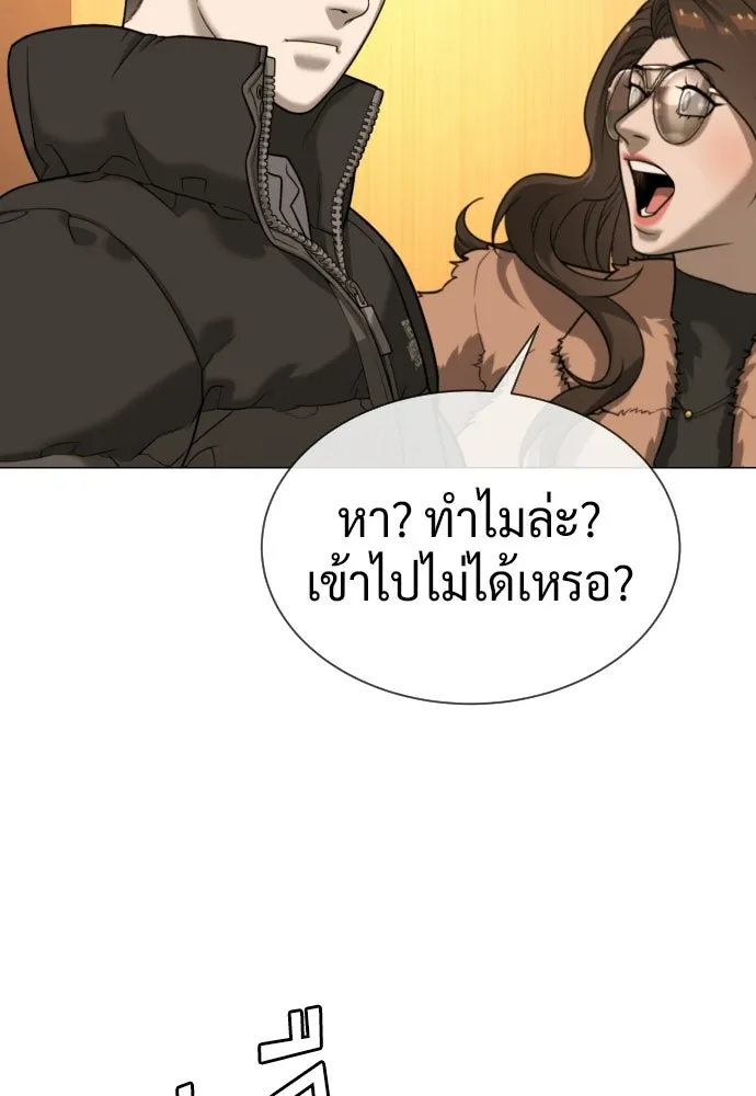 นักฆ่าย้อนวัย ตอนที่ 120 รูปที่ 140
