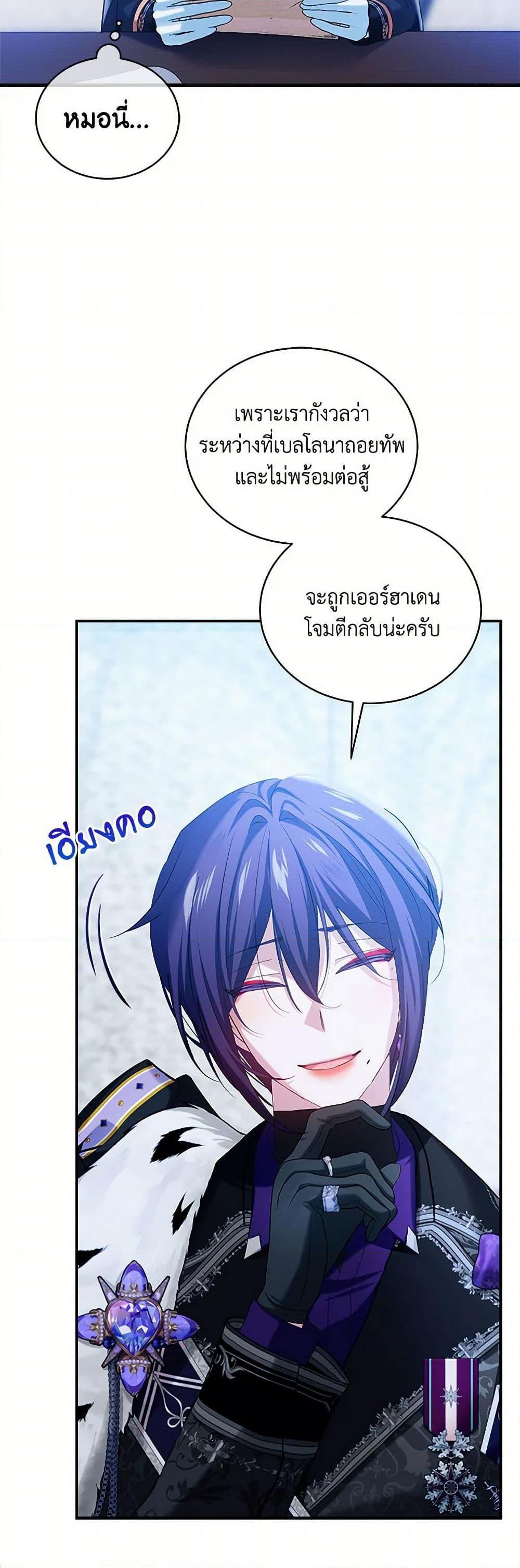 Manga-lc-com อ่านมังงะ อ่านการ์ตูน ออนไลน์ ฟรี The Little Lady Behind the Scenes ตอนที่ 1 2 3 4 5 6 7 8 9 10 11 12 13 14 ฟรี ไม่มีโฆษณา Manga-lc - อ่าน มังงะ อ่าน การ์ตูน ออนไลน์ อ่านมังงะ ฟรี