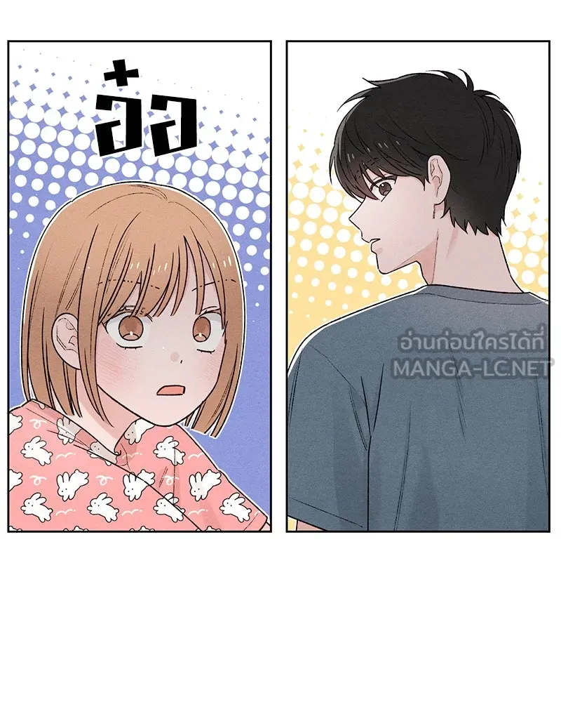 เป็นวัยรุ่นมันเหนื่อย ตอนที่ 50 รูปที่ 51