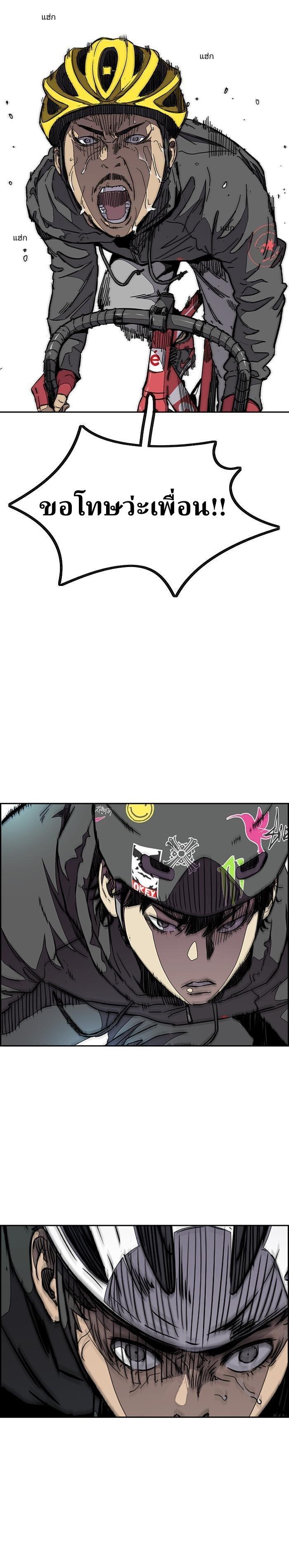 Manga-lc-com อ่านมังงะ อ่านการ์ตูน ออนไลน์ ฟรี Wind Breaker ปั่นสู้ฝัน ตอนที่ 1 2 3 4 5 6 7 8 9 10 11 12 13 14 ฟรี ไม่มีโฆษณา Manga-lc - อ่าน มังงะ อ่าน การ์ตูน ออนไลน์ อ่านมังงะ ฟรี