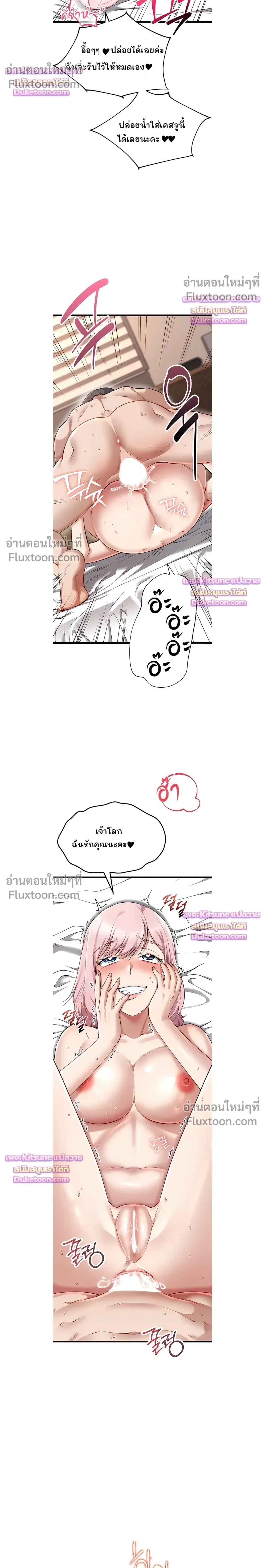 Doujin-Lc- อ่าน โดจิน มังฮวา เกาหลี ญี่ปุ่น จีน แปลไทย Ogokri Boot ตอนที่ 1 2 3 4 5 6 7 8 9 10 11 12 13 14 ฟรี ไม่มีโฆษณา อ่าน โดจิน Manhwa เกาหลี ญี่ปุ่น จีน เรามีครบ คัดมาให้เน้นๆ โดจิน 18+ รับประกันความฟินโดย  Doujin Lc
