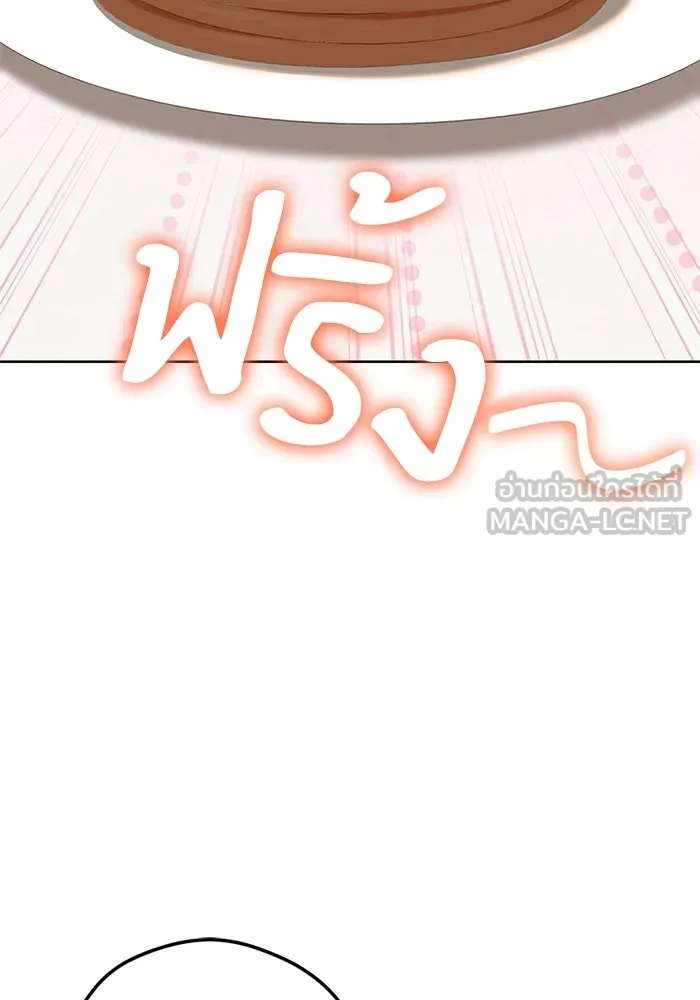 โชคชะตานำพารัก ตอนที่ 102 ประสบการณ์ รูปที่ 39