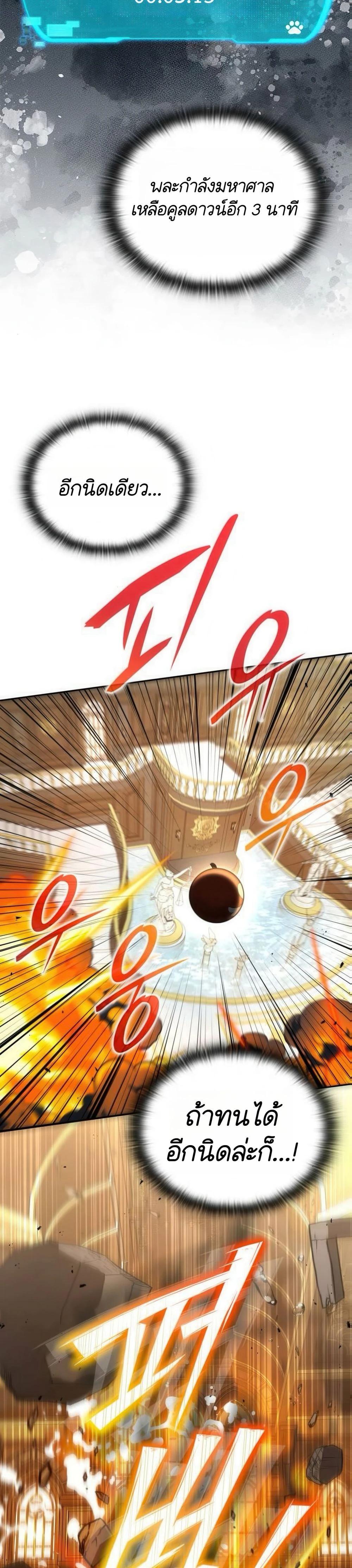 Manga-lc-com อ่านมังงะ อ่านการ์ตูน ออนไลน์ ฟรี Divine Beast Kindergarten ตอนที่ 1 2 3 4 5 6 7 8 9 10 11 12 13 14 ฟรี ไม่มีโฆษณา Manga-lc - อ่าน มังงะ อ่าน การ์ตูน ออนไลน์ อ่านมังงะ ฟรี