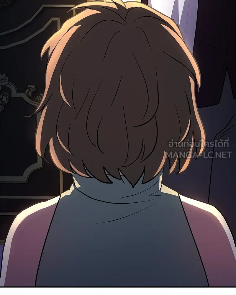 เจ้าชายแผนโบราณ ตอนที่ 27 รูปที่ 144
