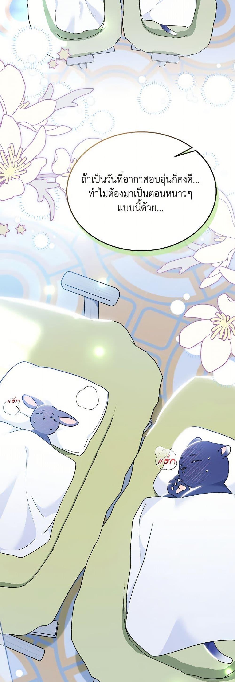 Manga-lc-com อ่านมังงะ อ่านการ์ตูน ออนไลน์ ฟรี The Symbiotic Relationship Between a Panther and a Rabbit ตอนที่ 1 2 3 4 5 6 7 8 9 10 11 12 13 14 ฟรี ไม่มีโฆษณา Manga-lc - อ่าน มังงะ อ่าน การ์ตูน ออนไลน์ อ่านมังงะ ฟรี