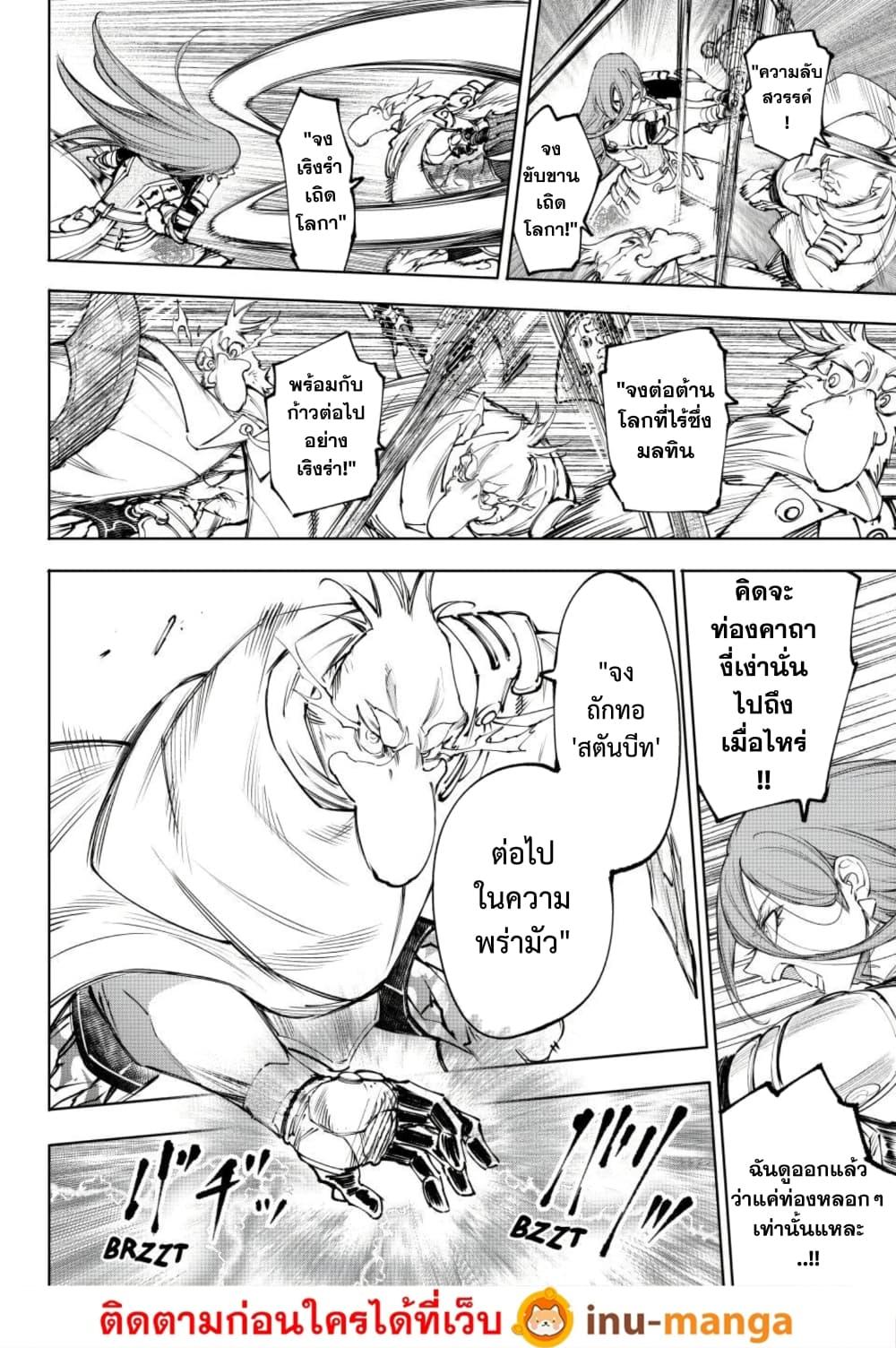 Manga-lc-com อ่านมังงะ อ่านการ์ตูน ออนไลน์ ฟรี Shangri-La Frontier ตอนที่ 1 2 3 4 5 6 7 8 9 10 11 12 13 14 ฟรี ไม่มีโฆษณา Manga-lc - อ่าน มังงะ อ่าน การ์ตูน ออนไลน์ อ่านมังงะ ฟรี