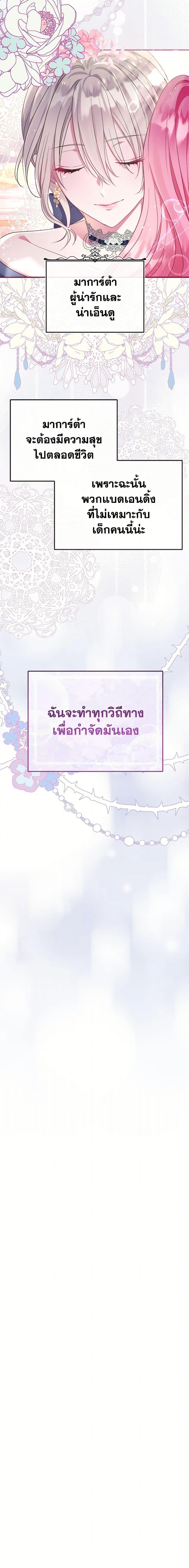 Manga-lc-com อ่านมังงะ อ่านการ์ตูน ออนไลน์ ฟรี Move, I’m Deciding the Ending! ตอนที่ 1 2 3 4 5 6 7 8 9 10 11 12 13 14 ฟรี ไม่มีโฆษณา Manga-lc - อ่าน มังงะ อ่าน การ์ตูน ออนไลน์ อ่านมังงะ ฟรี