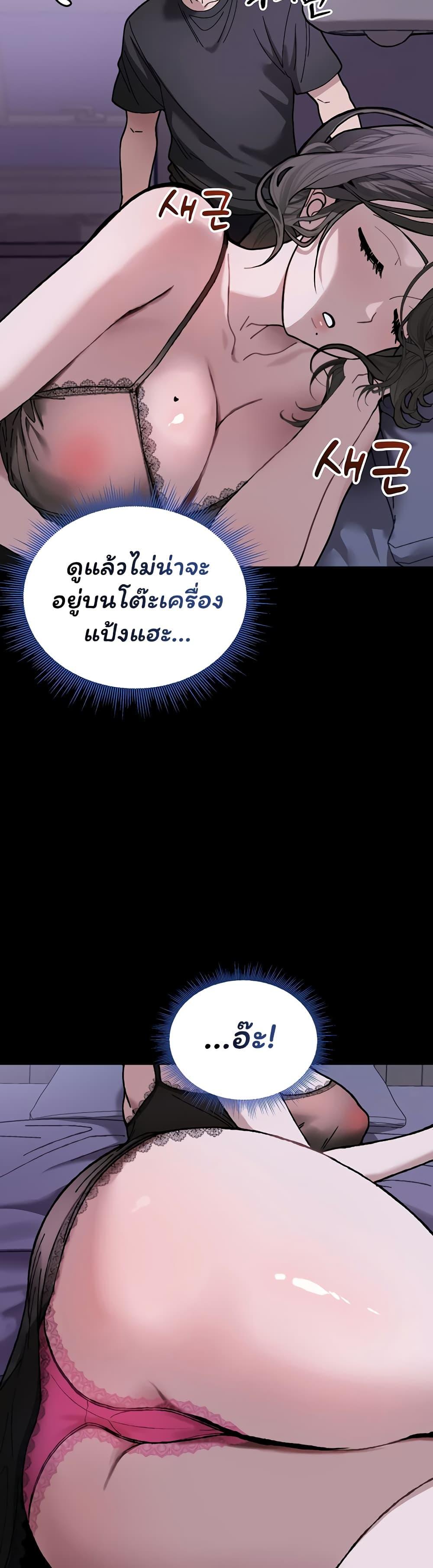 Doujin-Lc- อ่าน โดจิน มังฮวา เกาหลี ญี่ปุ่น จีน แปลไทย Living With My Teacher ตอนที่ 1 2 3 4 5 6 7 8 9 10 11 12 13 14 ฟรี ไม่มีโฆษณา อ่าน โดจิน Manhwa เกาหลี ญี่ปุ่น จีน เรามีครบ คัดมาให้เน้นๆ โดจิน 18+ รับประกันความฟินโดย  Doujin Lc