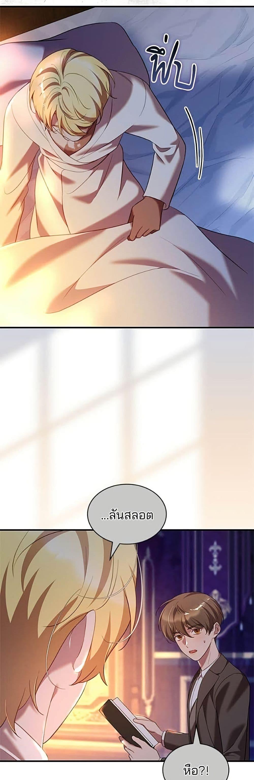 Manga-lc-com อ่านมังงะ อ่านการ์ตูน ออนไลน์ ฟรี One Day My Sister Died ตอนที่ 1 2 3 4 5 6 7 8 9 10 11 12 13 14 ฟรี ไม่มีโฆษณา Manga-lc - อ่าน มังงะ อ่าน การ์ตูน ออนไลน์ อ่านมังงะ ฟรี