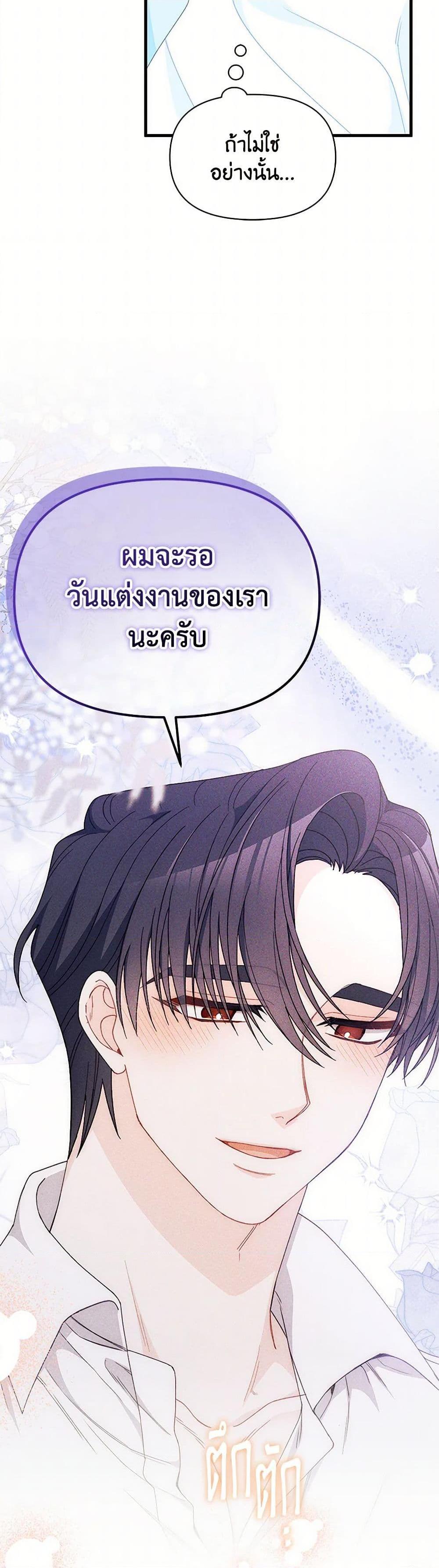 Manga-lc-com อ่านมังงะ อ่านการ์ตูน ออนไลน์ ฟรี I Found a Husband When I Picked up the Male Lead ตอนที่ 1 2 3 4 5 6 7 8 9 10 11 12 13 14 ฟรี ไม่มีโฆษณา Manga-lc - อ่าน มังงะ อ่าน การ์ตูน ออนไลน์ อ่านมังงะ ฟรี