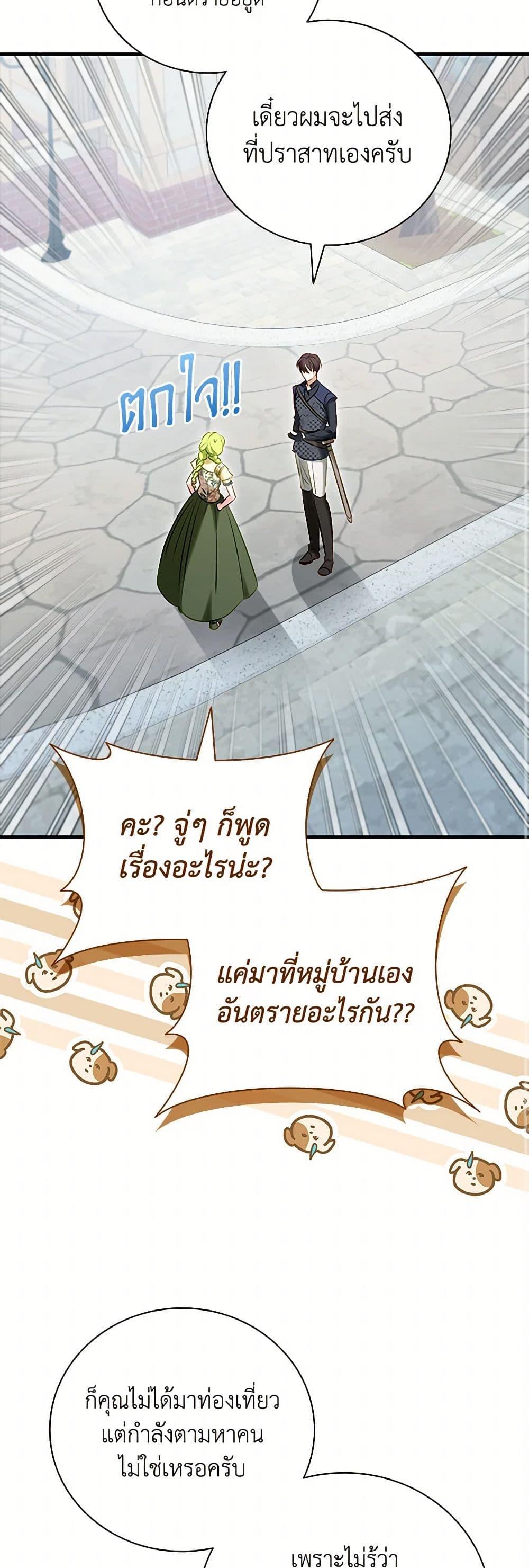 Manga-lc-com อ่านมังงะ อ่านการ์ตูน ออนไลน์ ฟรี The Heroine is a Man! ตอนที่ 1 2 3 4 5 6 7 8 9 10 11 12 13 14 ฟรี ไม่มีโฆษณา Manga-lc - อ่าน มังงะ อ่าน การ์ตูน ออนไลน์ อ่านมังงะ ฟรี