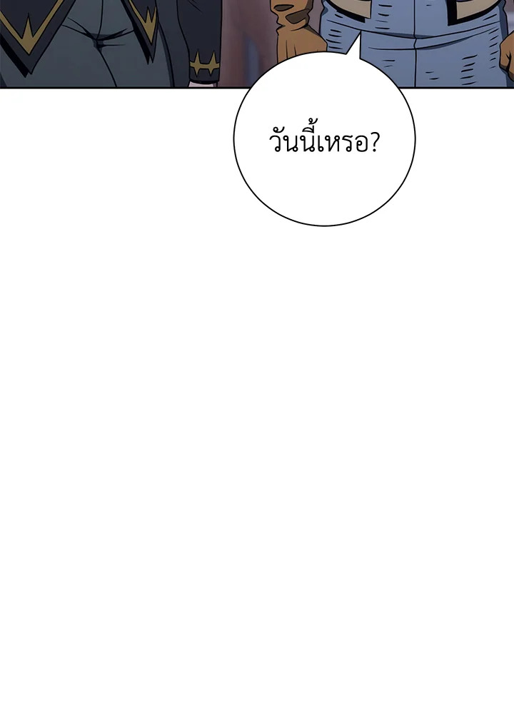 พลทหารโครงกระดูกผู้ม ตอนที่ 170 รูปที่ 109