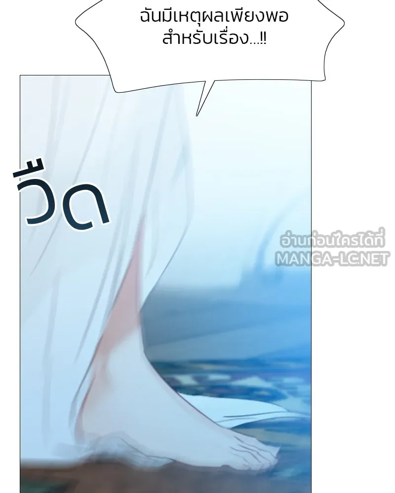 เซเรน่า ตอนที่ 31 รูปที่ 111