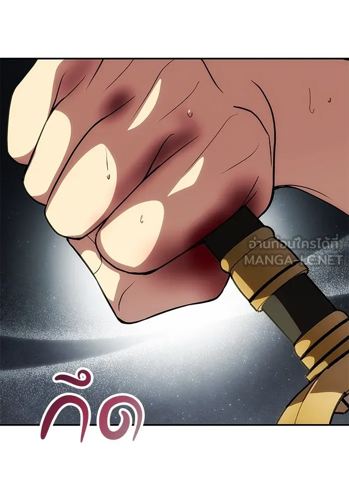 เกมรักจับสามี ตอนที่ 58 รูปที่ 18