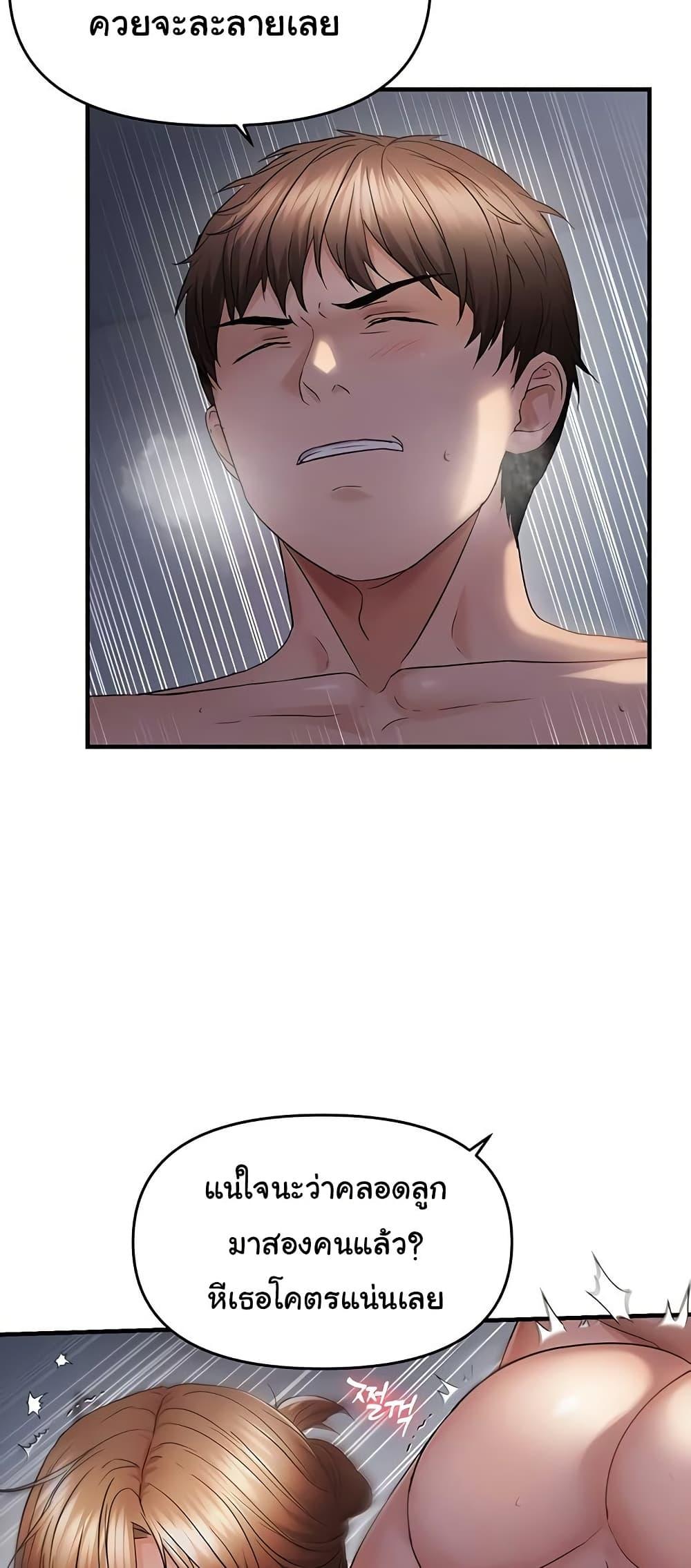 Doujin-Lc- อ่าน โดจิน มังฮวา เกาหลี ญี่ปุ่น จีน แปลไทย Disciplining the Top Delinquent ตอนที่ 1 2 3 4 5 6 7 8 9 10 11 12 13 14 ฟรี ไม่มีโฆษณา อ่าน โดจิน Manhwa เกาหลี ญี่ปุ่น จีน เรามีครบ คัดมาให้เน้นๆ โดจิน 18+ รับประกันความฟินโดย  Doujin Lc
