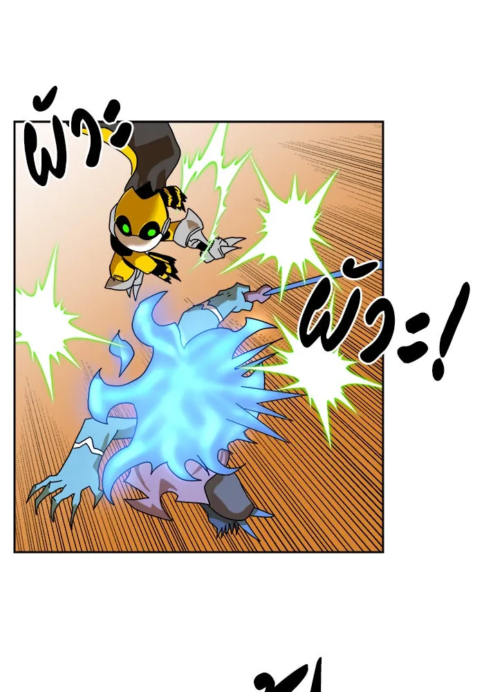 Double Click ตอนที่ 4 รูปที่ 119