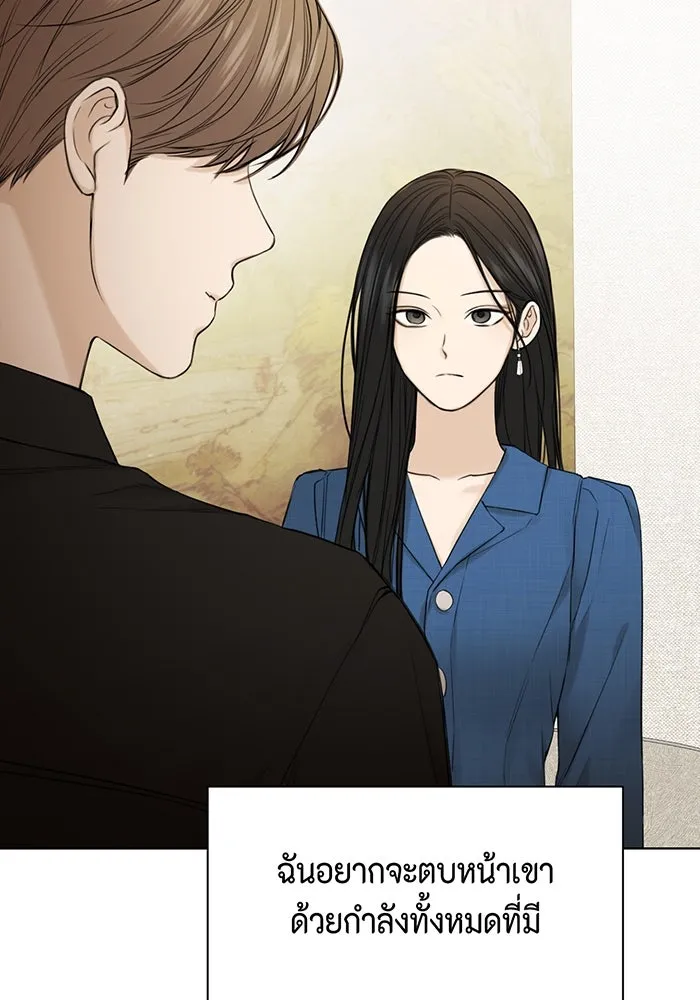 เพียงรุ่งอรุณ ตอนที่ 32 รูปที่ 5